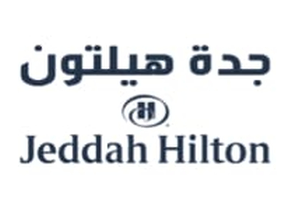 Jeddah Hilton logo